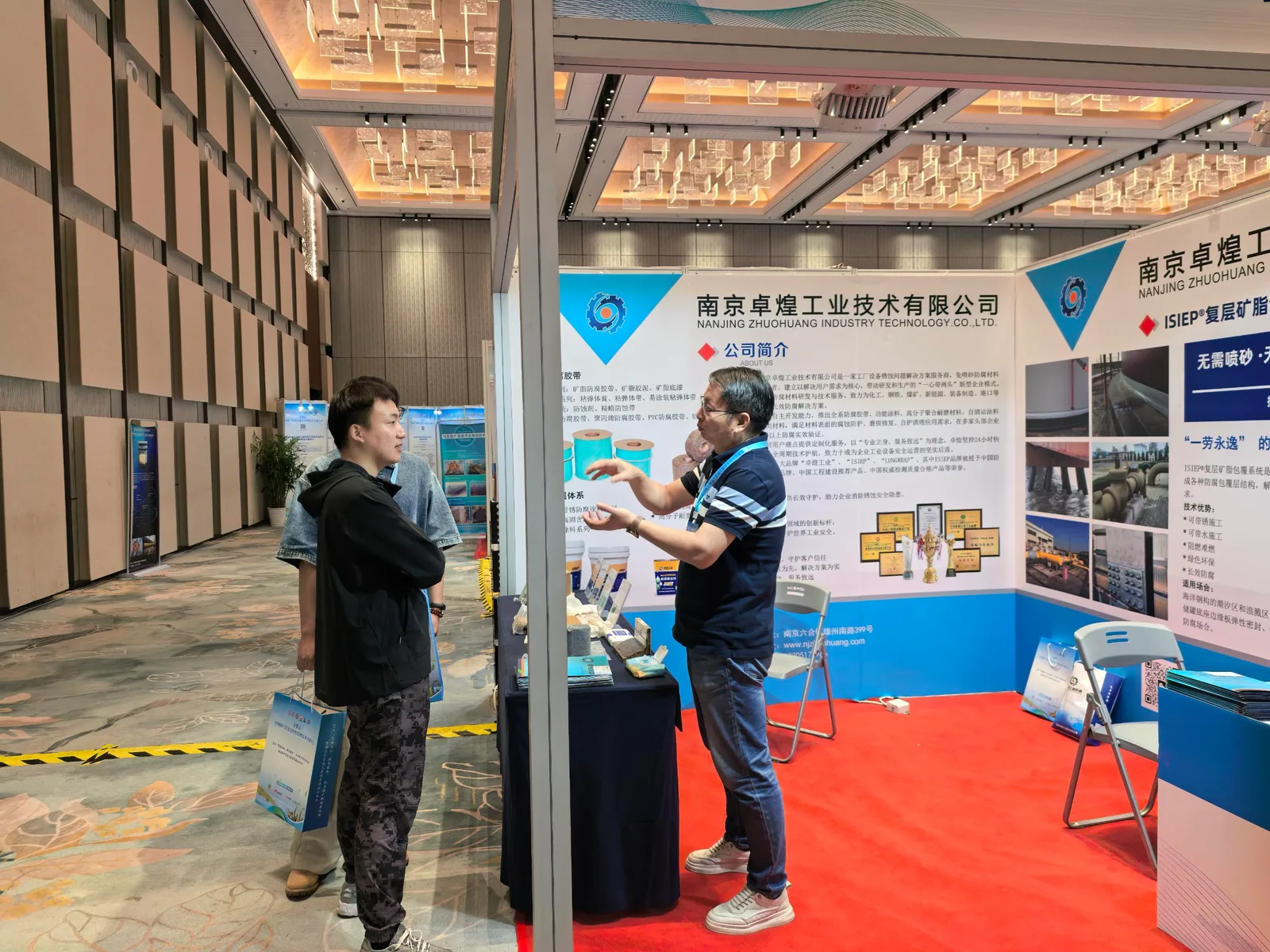 Zhuohuang team discussing products with visitors at an industry exhibition